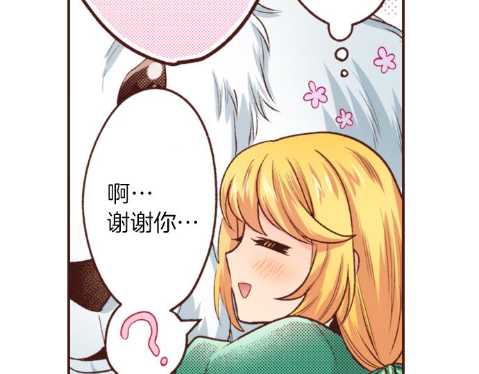 第24话 忠犬上线！(1/2)-第24话