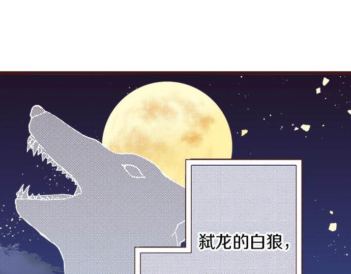 第24话 忠犬上线！(1/2)-第24话