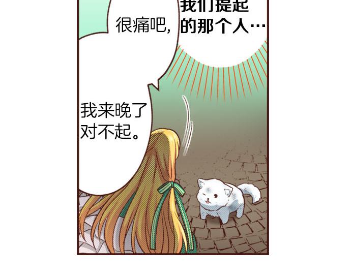 第26话 改邪归正！(1/2)-第26话