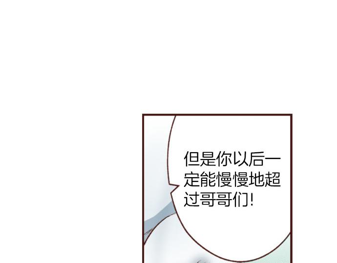 第26话 改邪归正！(1/2)-第26话
