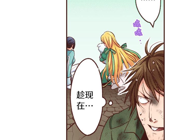 第26话 改邪归正！(1/2)-第26话