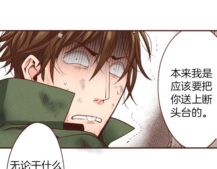 第26话 改邪归正！(1/2)-第26话