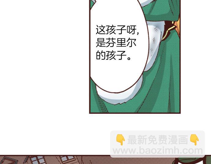 第26话 改邪归正！(1/2)-第26话