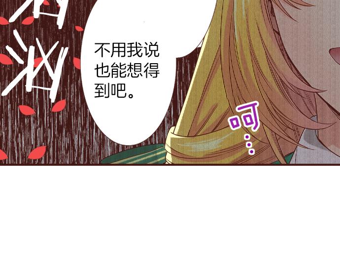 第26话 改邪归正！(1/2)-第26话