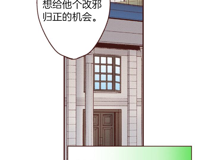 第26话 改邪归正！(1/2)-第26话
