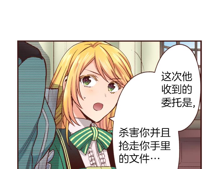 第26话 改邪归正！(1/2)-第26话
