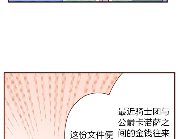 第26话 改邪归正！(1/2)-第26话