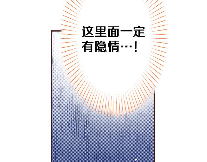 第26话 改邪归正！(1/2)-第26话