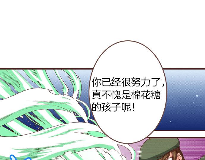 第26话 改邪归正！(1/2)-第26话