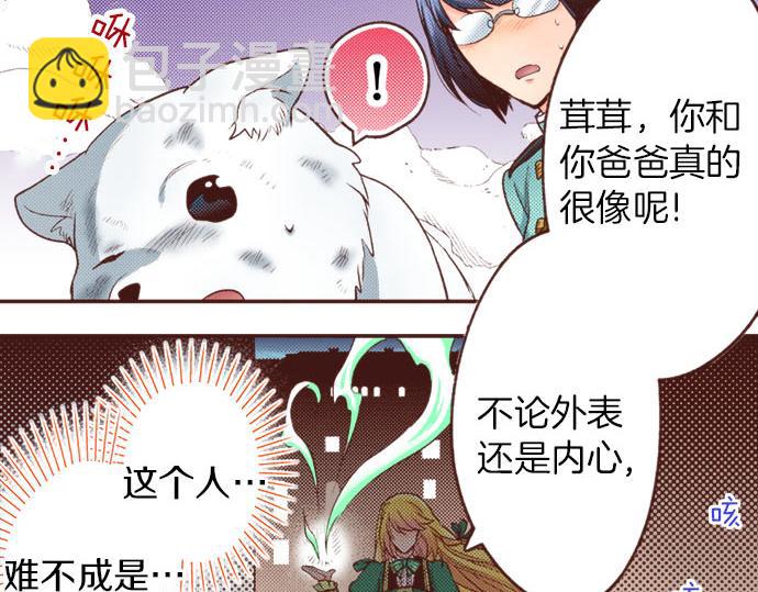 第26话 改邪归正！(1/2)-第26话