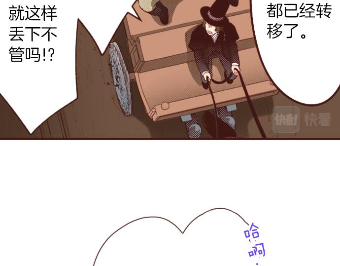 第28话 岁月不饶人！(1/2)-第28话