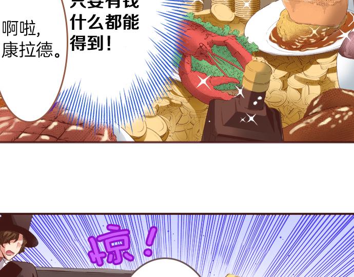 第28话 岁月不饶人！(1/2)-第28话