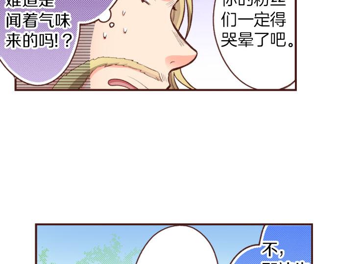 第28话 岁月不饶人！(1/2)-第28话