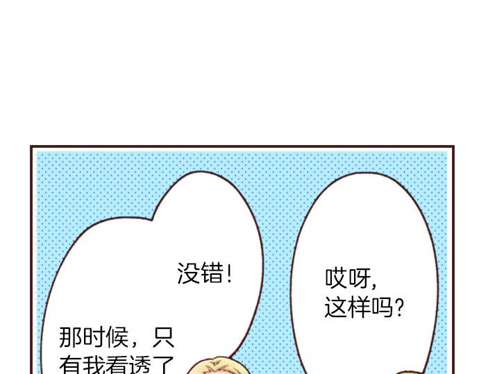 第28话 岁月不饶人！(1/2)-第28话