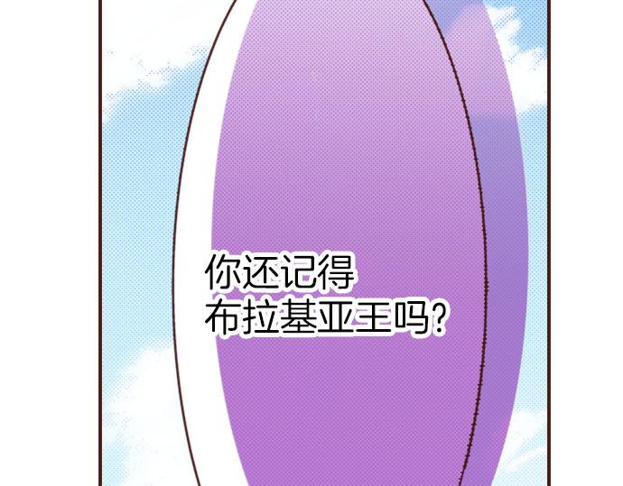 第28话 岁月不饶人！(1/2)-第28话
