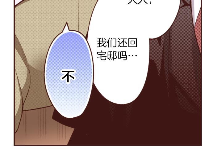 第28话 岁月不饶人！(1/2)-第28话