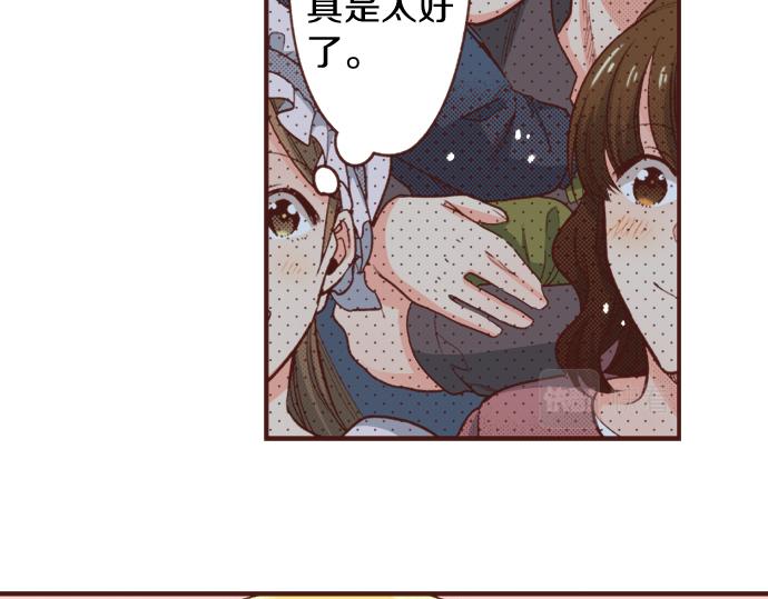 第30话 &ldquo;我爱你&rdquo;(1/2)-第30话
