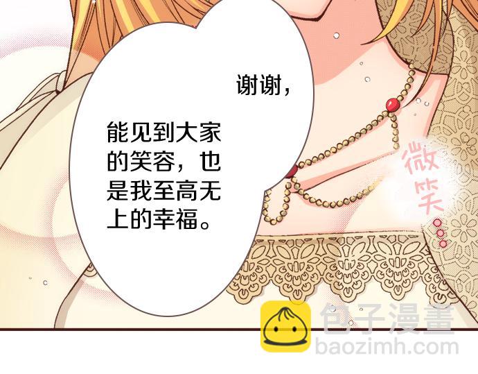 第30话 &ldquo;我爱你&rdquo;(1/2)-第30话