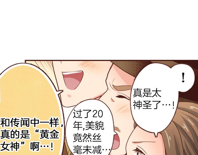 第30话 &ldquo;我爱你&rdquo;(1/2)-第30话