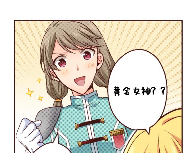 第30话 &ldquo;我爱你&rdquo;(1/2)-第30话