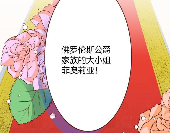 第30话 &ldquo;我爱你&rdquo;(1/2)-第30话