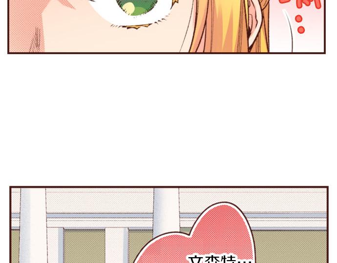 第30话 &ldquo;我爱你&rdquo;(1/2)-第30话