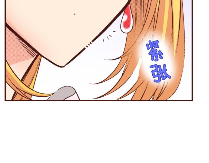 第30话 &ldquo;我爱你&rdquo;(1/2)-第30话