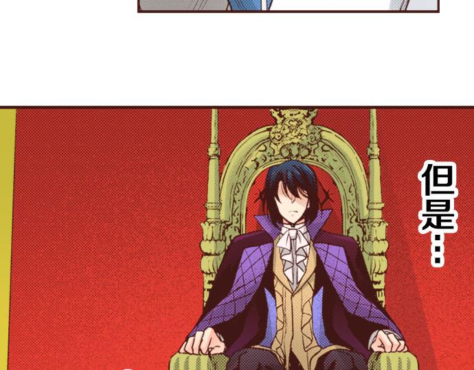 第30话 &ldquo;我爱你&rdquo;(1/2)-第30话