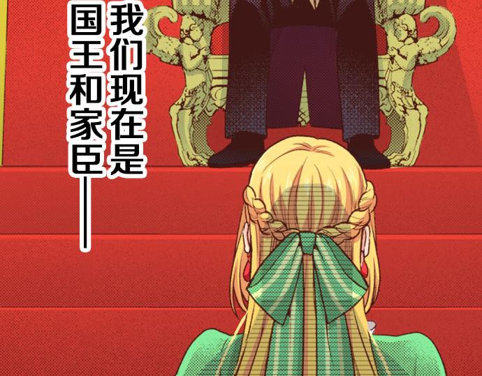 第30话 &ldquo;我爱你&rdquo;(1/2)-第30话