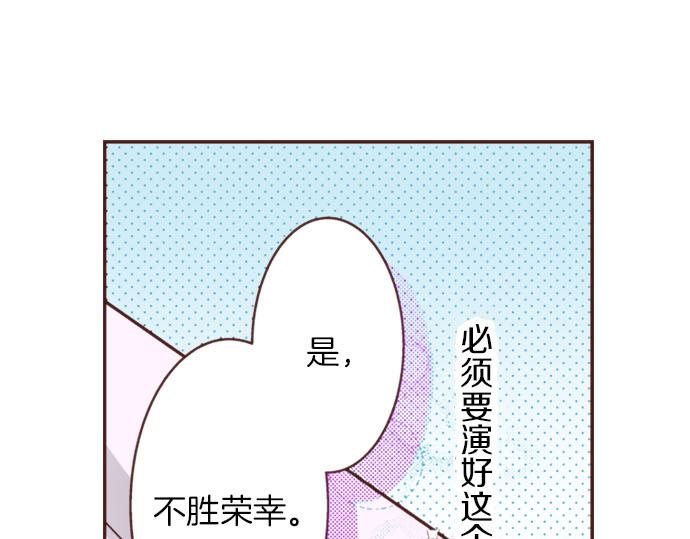 第30话 &ldquo;我爱你&rdquo;(1/2)-第30话