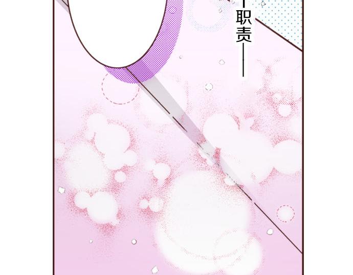 第30话 &ldquo;我爱你&rdquo;(1/2)-第30话