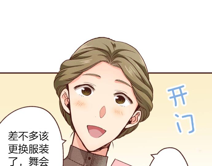 第30话 &ldquo;我爱你&rdquo;(1/2)-第30话