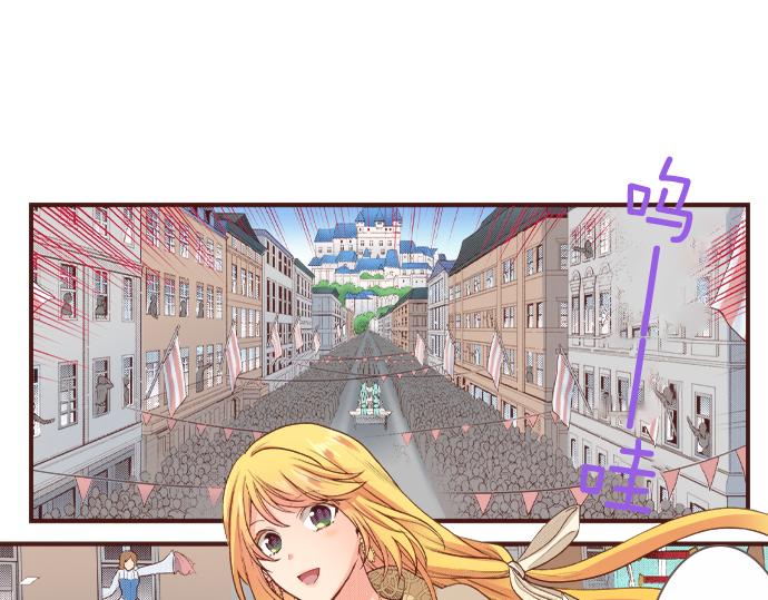 第30话 &ldquo;我爱你&rdquo;(1/2)-第30话