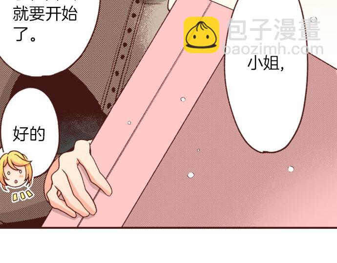 第30话 &ldquo;我爱你&rdquo;(1/2)-第30话