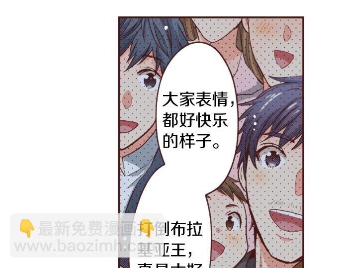 第30话 &ldquo;我爱你&rdquo;(1/2)-第30话