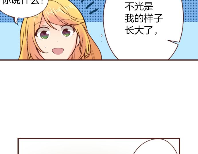 第4话 前世(1/2)-第4话