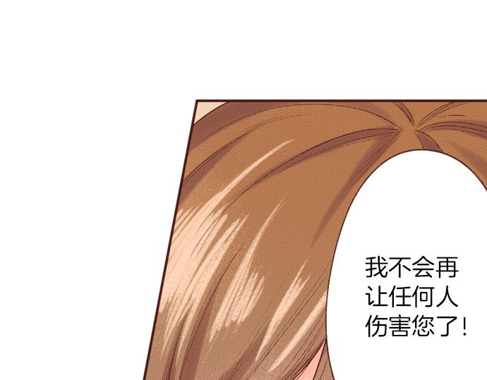 第4话 前世(1/2)-第4话