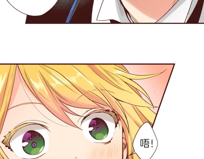 第4话 前世(1/2)-第4话