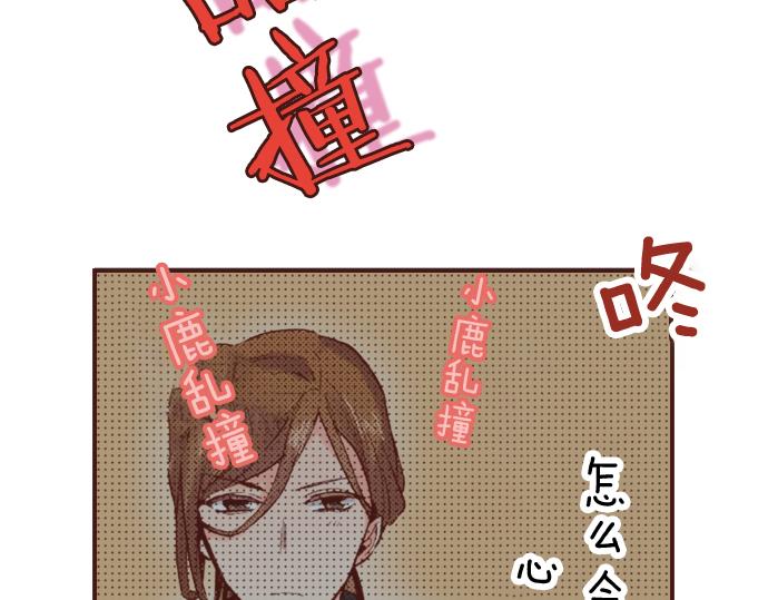 第4话 前世(1/2)-第4话