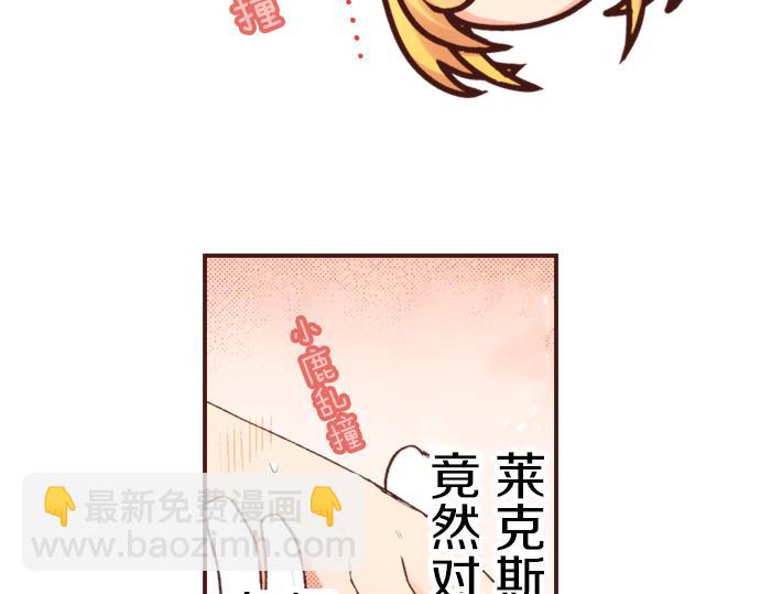 第4话 前世(1/2)-第4话