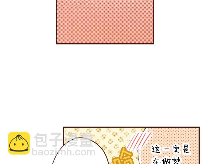 第4话 前世(1/2)-第4话