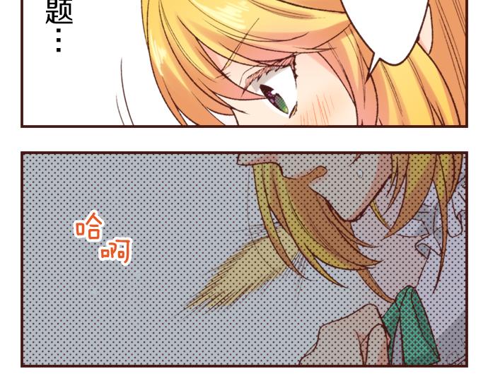 第4话 前世(1/2)-第4话
