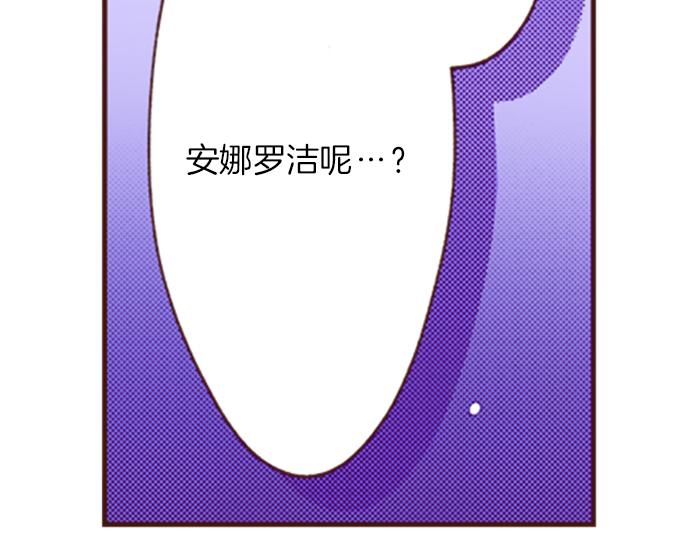 第4话 前世(1/2)-第4话