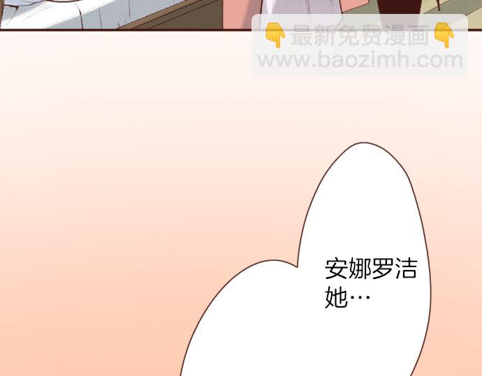 第4话 前世(1/2)-第4话
