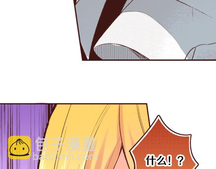 第4话 前世(1/2)-第4话