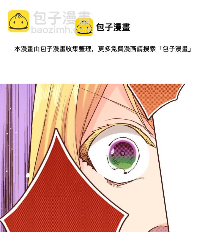 第4话 前世(1/2)-第4话