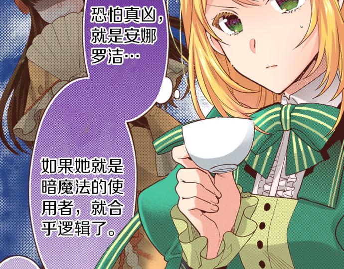 第32话 越狱(1/2)-第32话