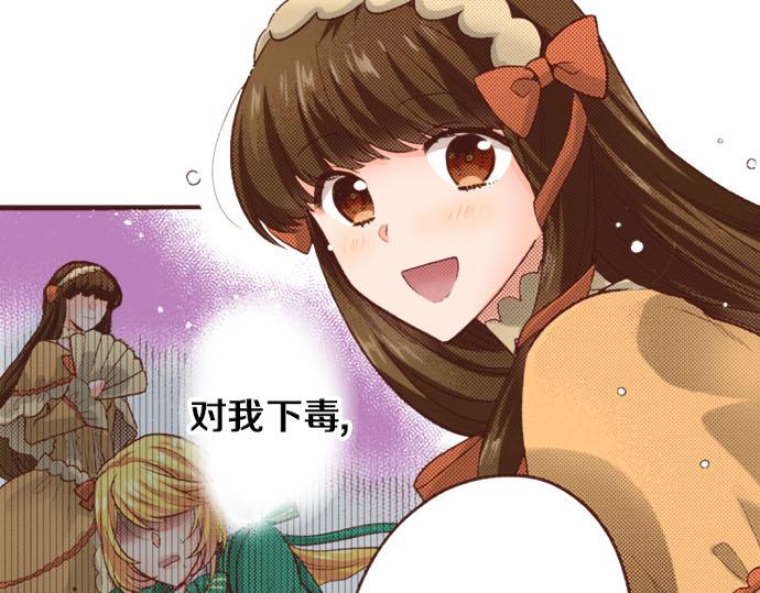 第32话 越狱(1/2)-第32话