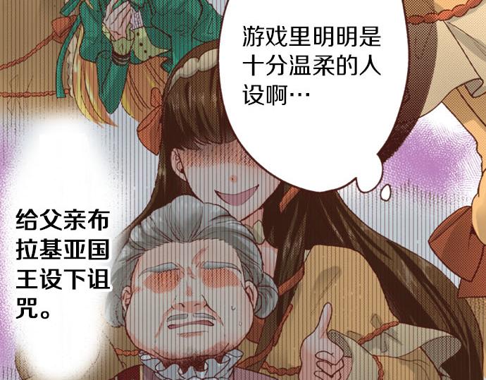 第32话 越狱(1/2)-第32话