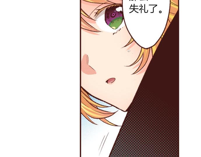 第32话 越狱(1/2)-第32话